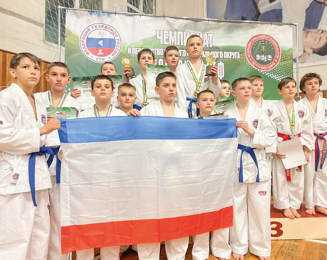 Крымская команда по тхэквондо выиграла 39 медалей в ЮФО