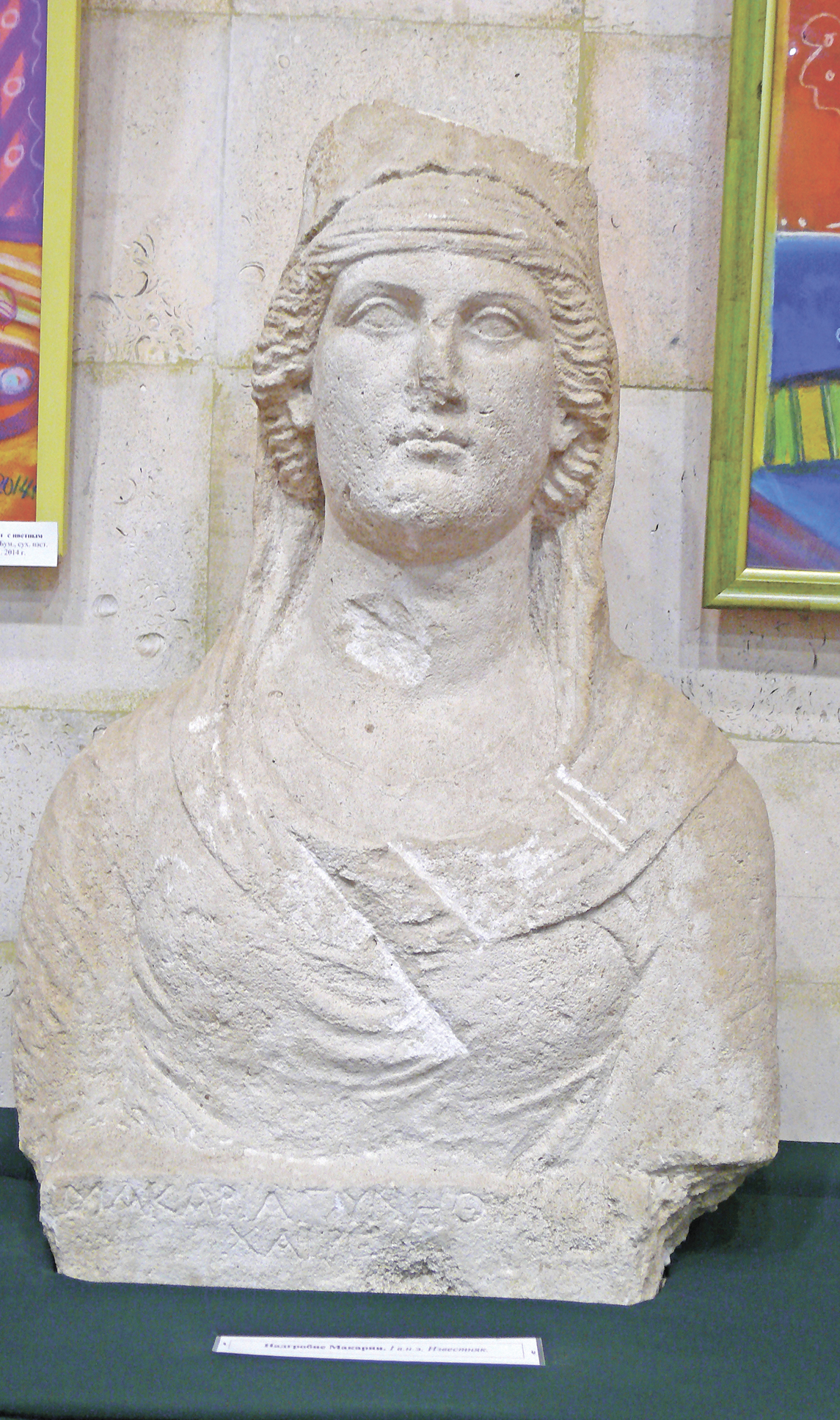 Михаил Семёнов