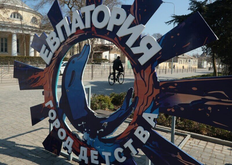 Скамья запасных: в Евпатории стартовал первый в Крыму проект «Молодёжный кадровый резерв»