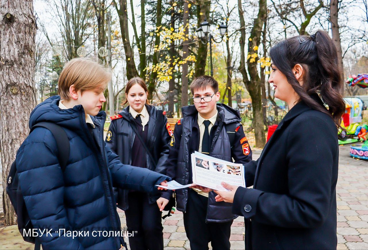 В Детском парке Симферополя школьникам рассказали о вреде курения и алкоголя