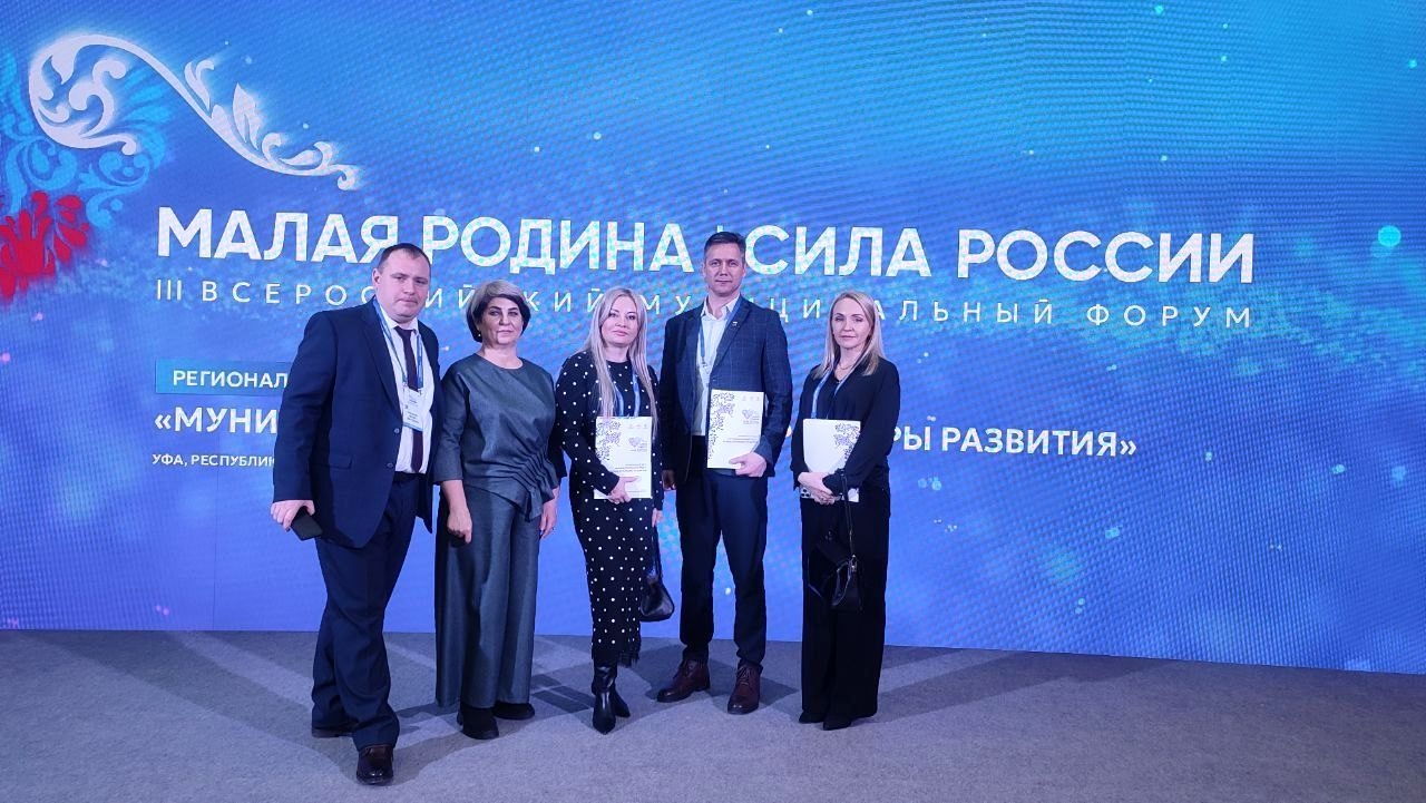 Крымская делегация представляет республику в Уфе