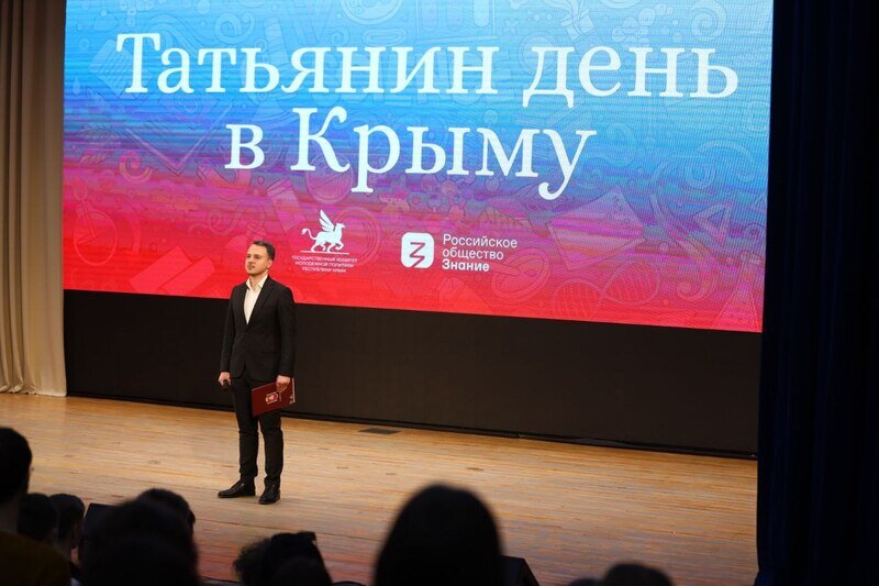 25 января: какой сегодня день