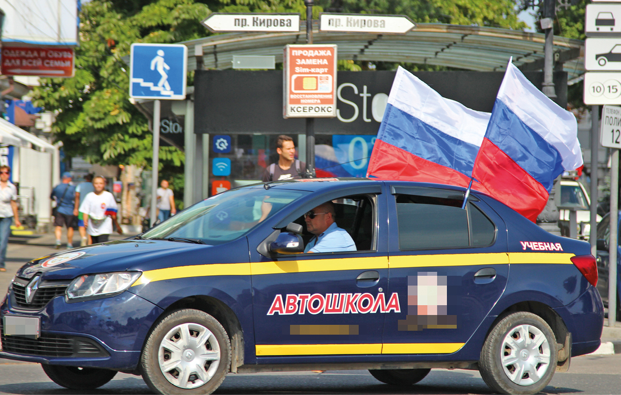 Как сэкономить на обучении в автошколе