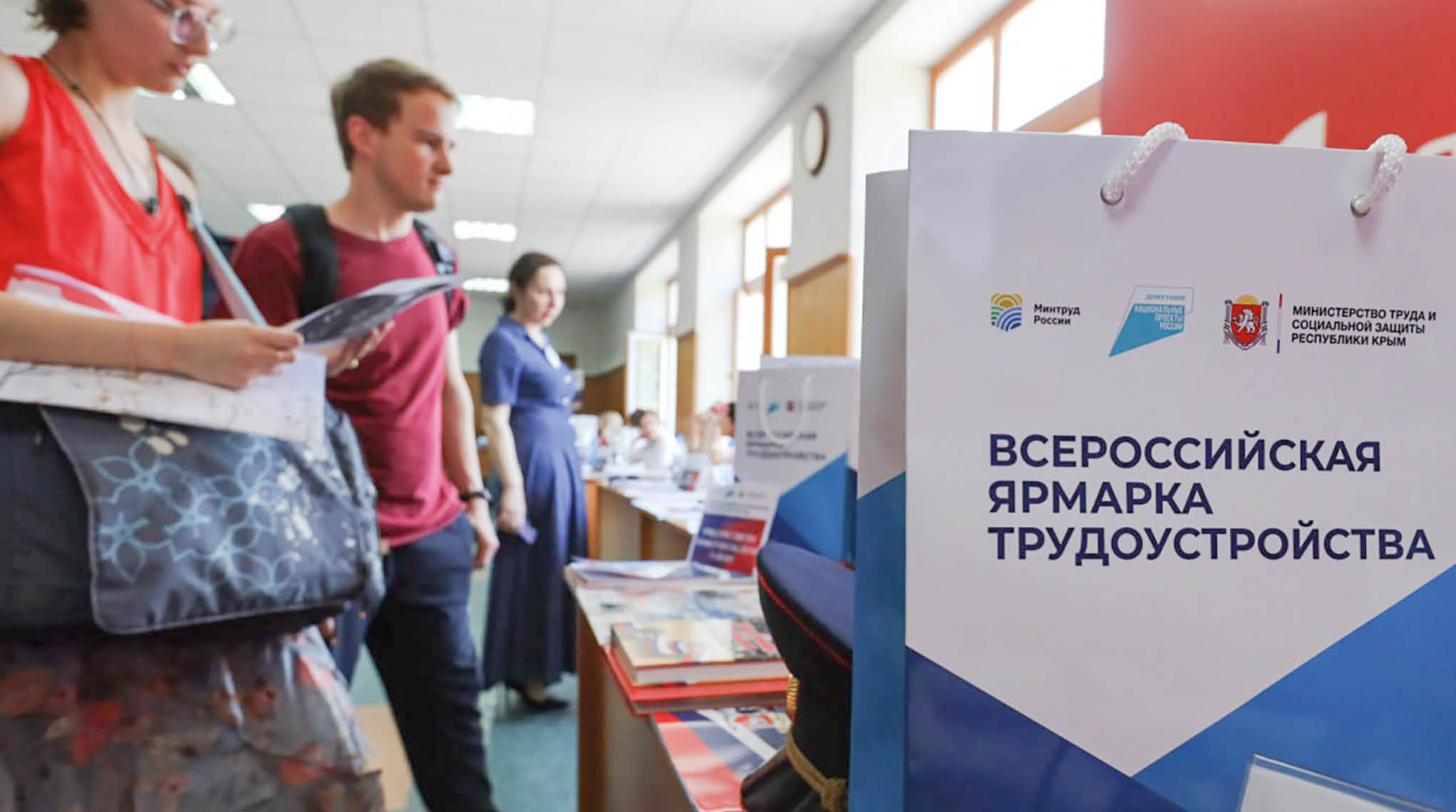 Востребованные профессии и рост зарплат: всë о крымском рынке труда