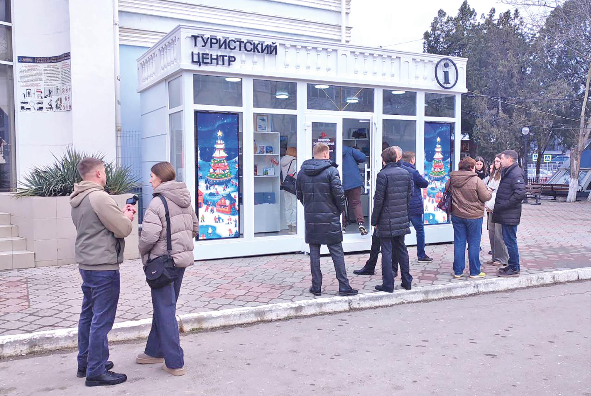 В Евпатории теперь встречают по-новому: чем поможет туристам открывшийся ТИЦ — от карт до бесплатных экскурсий