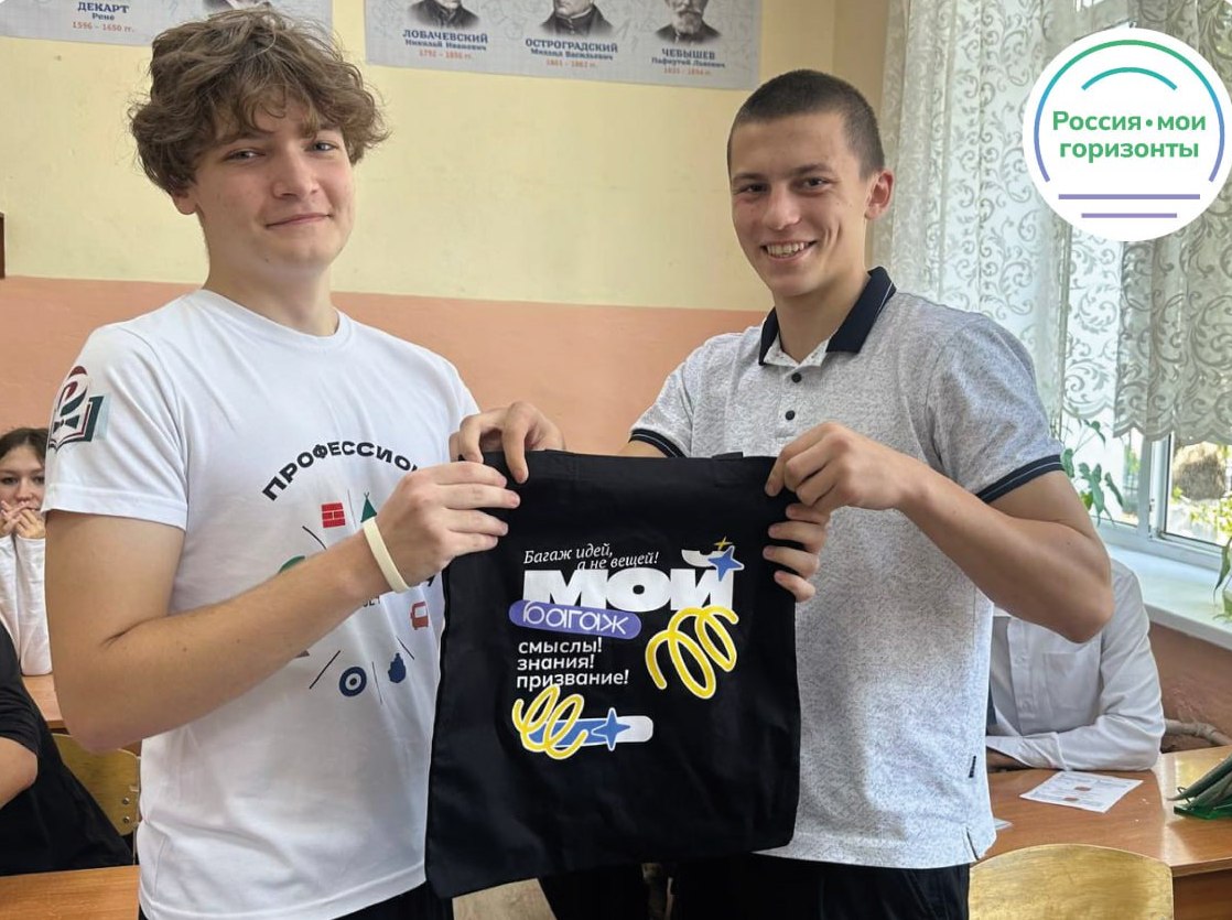 Крымчане приняли участие во Всероссийском профориентационном форуме