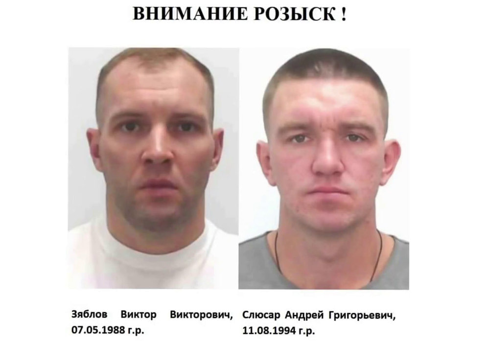 В Евпатории за хулиганство в кафе задержаны пять человек, двое объявлены в федеральный розыске
