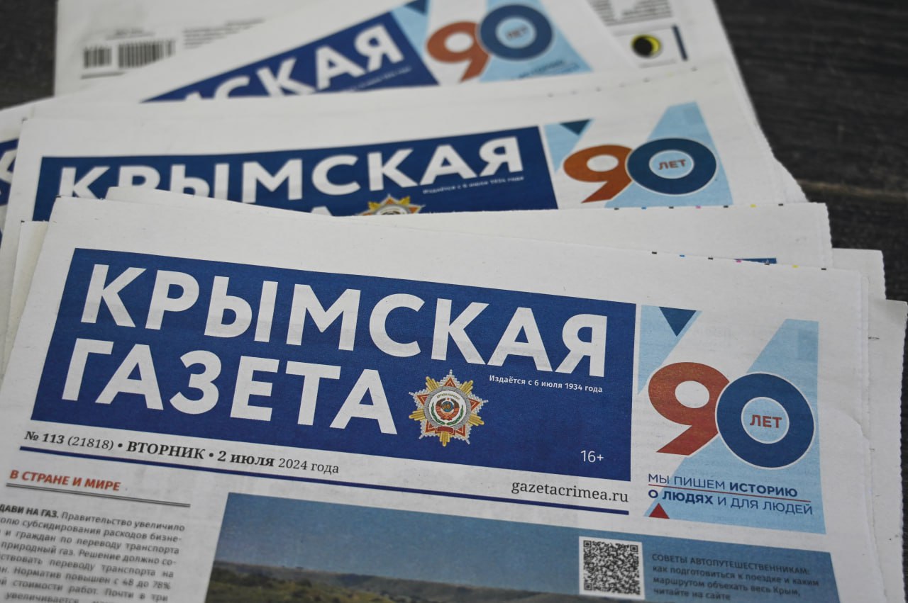 В рамках редакционного задания: какие роли на себя примеряли сотрудники "Крымской газеты"