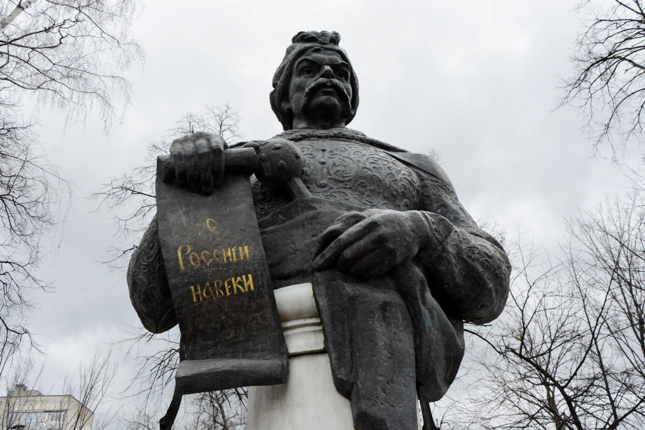 Аксёнов: Переяславская рада на века стала символом единства народов Русского мира