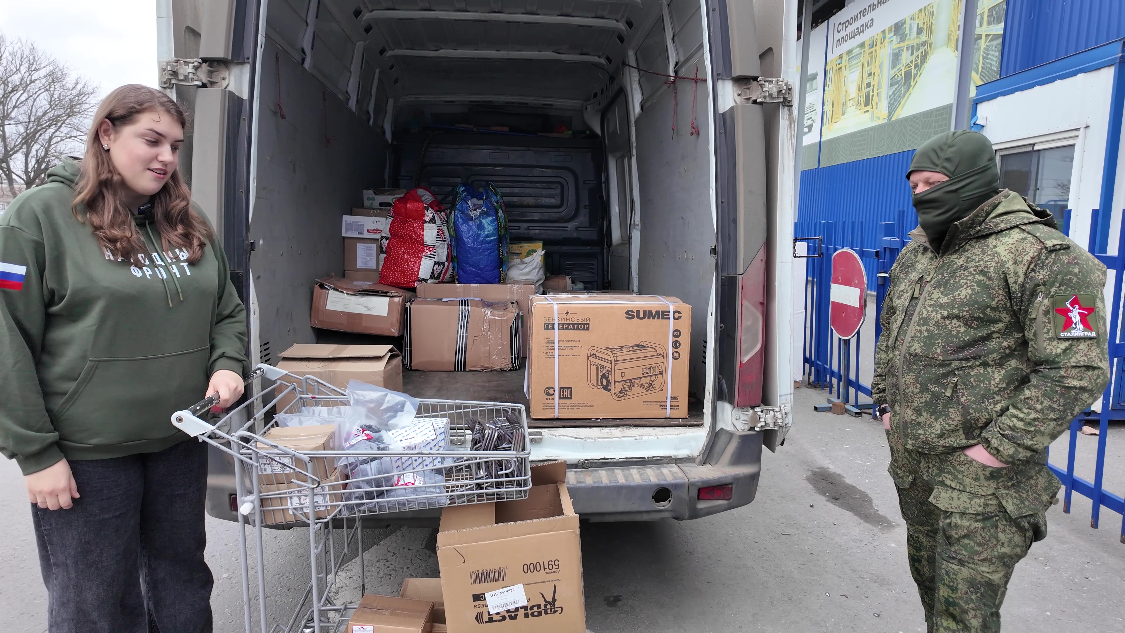 Из Крыма в зону СВО передали полный грузовик стройпомощи