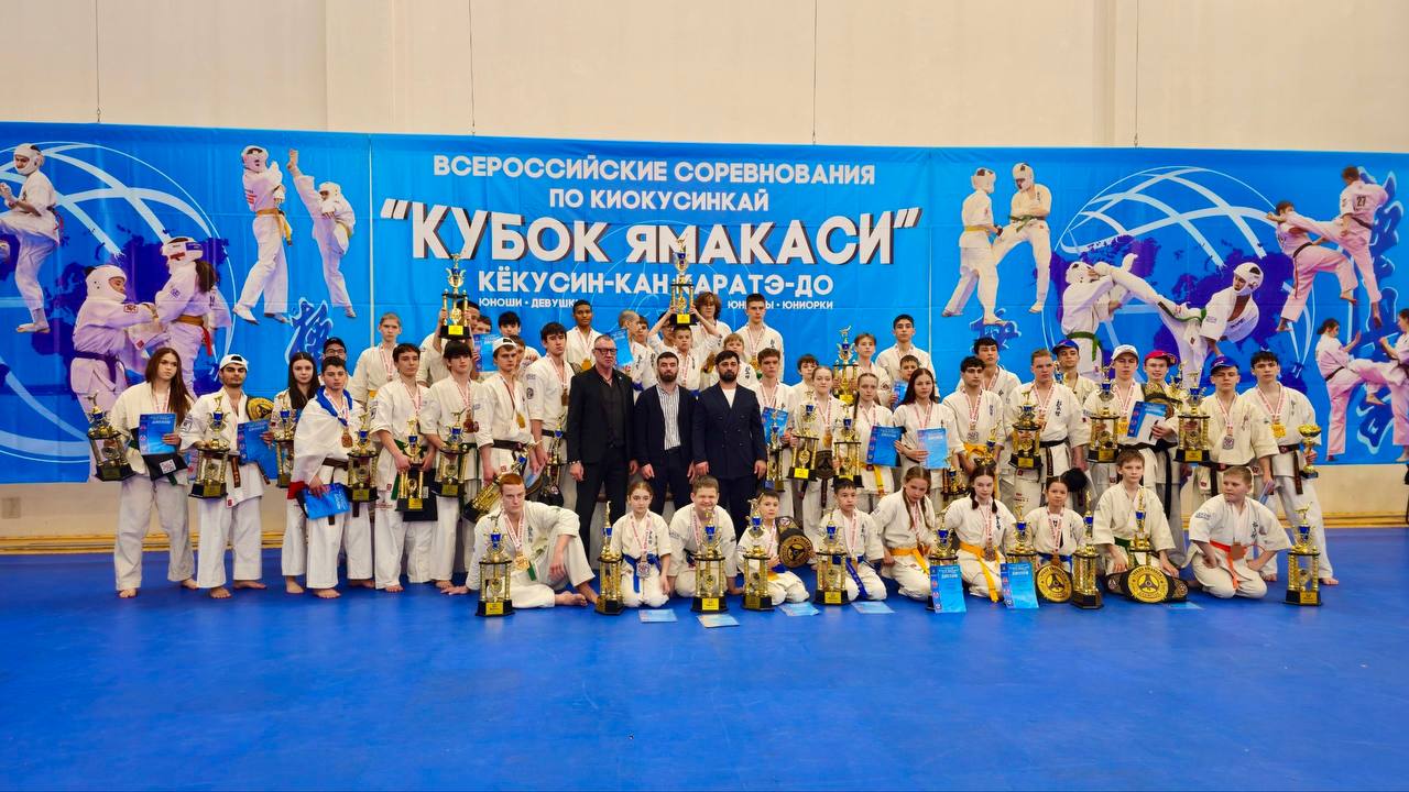 Крымчане завоевали медали на всероссийских соревнованиях по каратэ-киокусинкай 