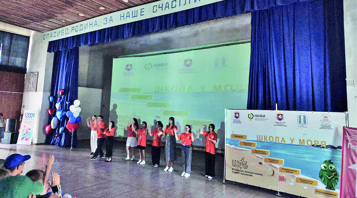 В Евпаторийском лагере стартовала профильная смена, посвящённая школьному инициативному бюджетированию