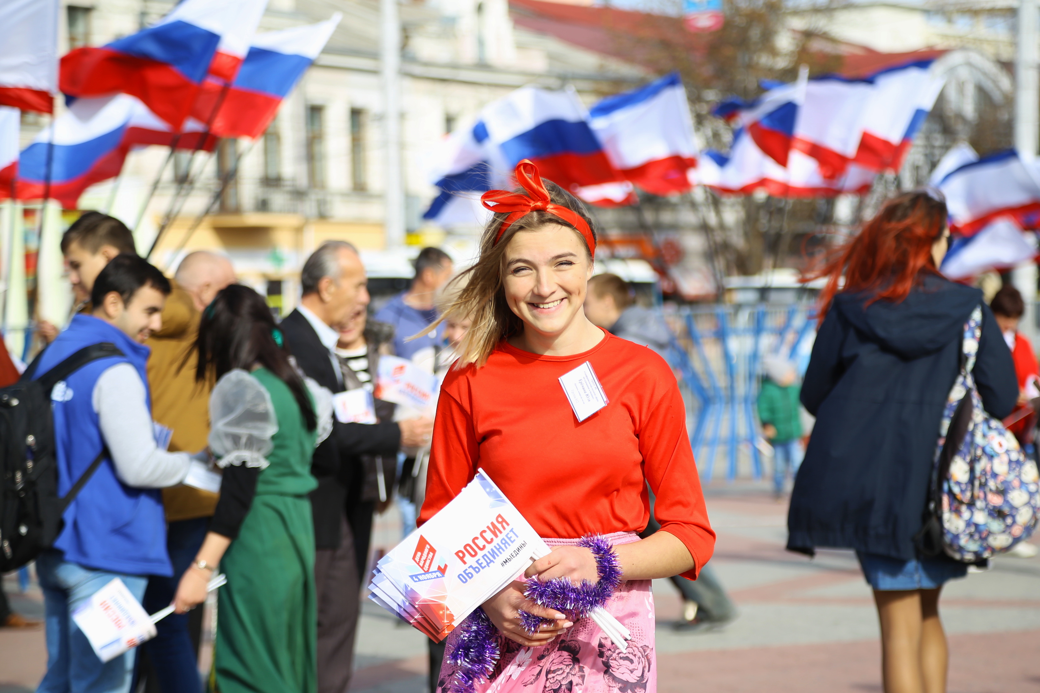 Какой сегодня праздник: 4 ноября