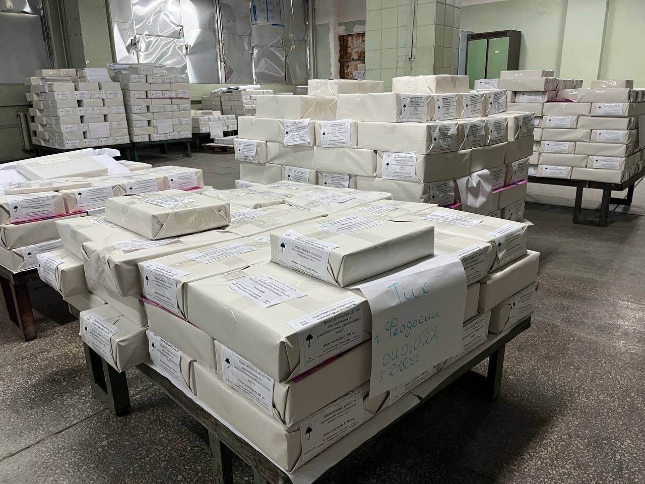 Избиркомы Крыма начали получать бюллетени для голосования на выборах Госсовета РК