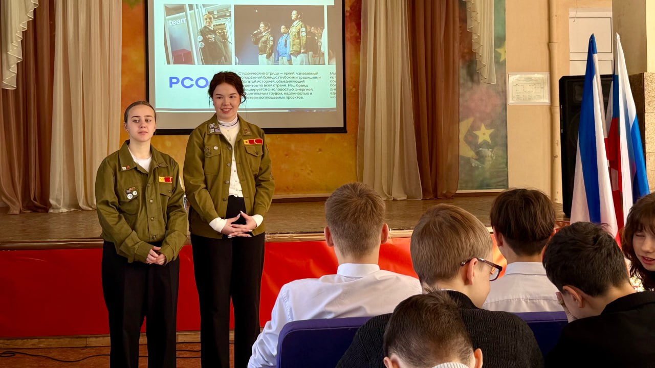 Студотряды Крыма провели урок "Разговоры о важном" для симферопольских школьников