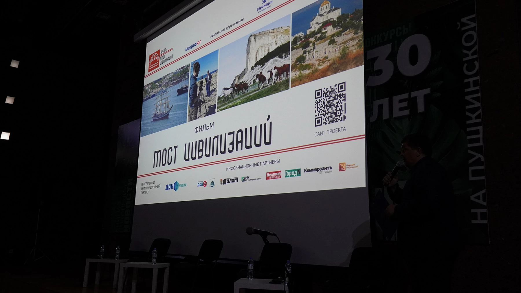 Вышел документальный фильм «Крым: мост цивилизаций» 