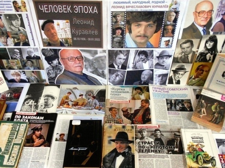 В Симферополе почтили память актёра Леонида Куравлёва