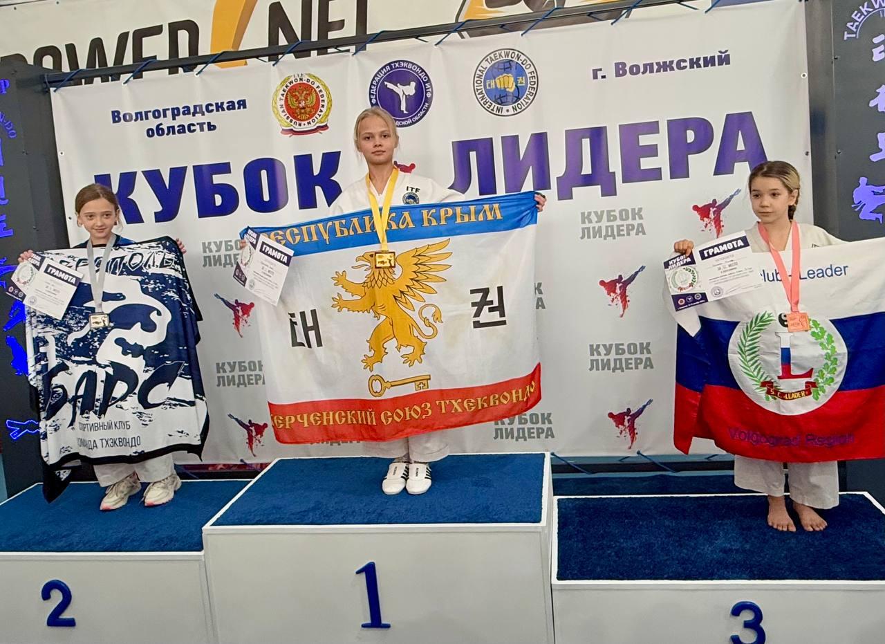 Керченские спортсмены завоевали призовые места на Всероссийском чемпионате по тхэквондо