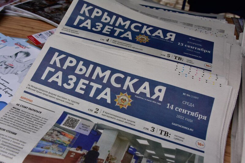 Издания медиахолдинга «Крымская газета» принимают участие в литературном фестивале «КрымБукФест»