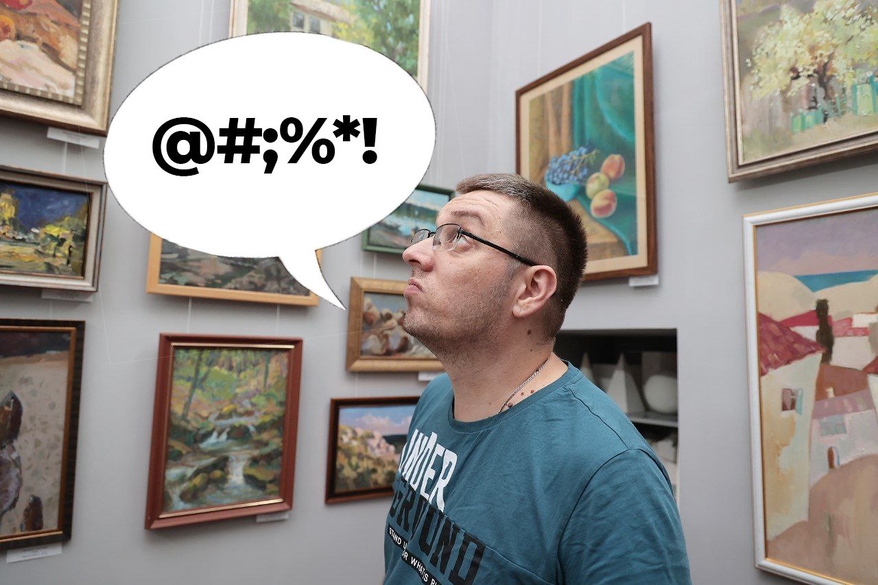 Как мат влияет на восприятие искусства: взгляд крымских поэтов