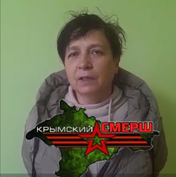 В Нижнегорском районе поймали пожилую нацистку 