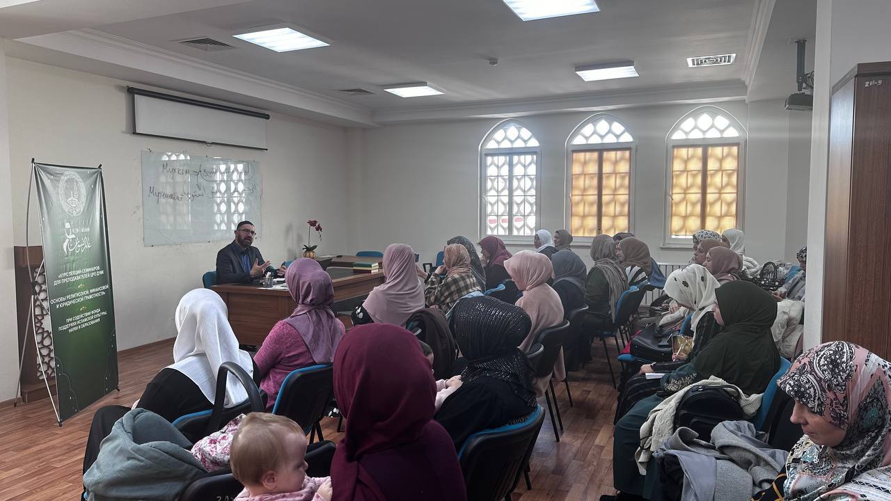 В Крыму мусульманских религиозных деятелей  ознакомили с основами юридической и финансовой грамотности