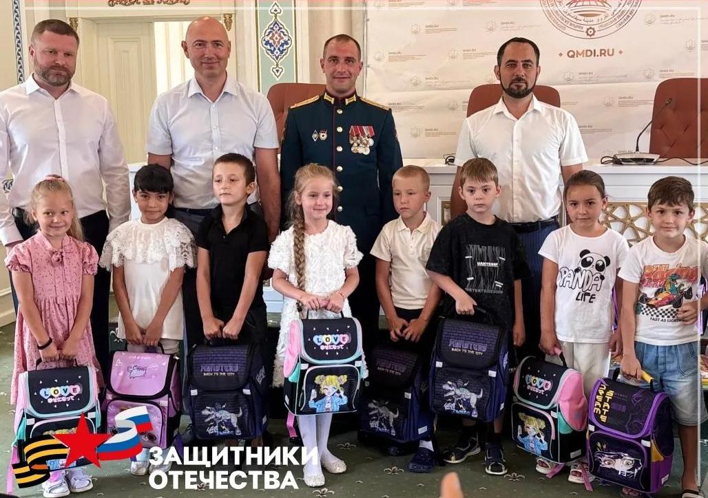 Детям героев СВО вручили рюкзаки и канцтовары перед 1 сентября