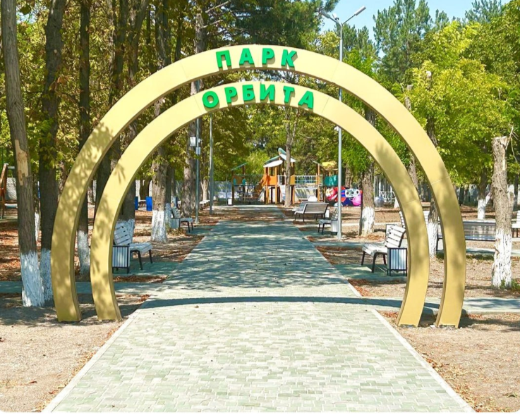 В Кировском районе благоустроили парк за 19 млн рублей