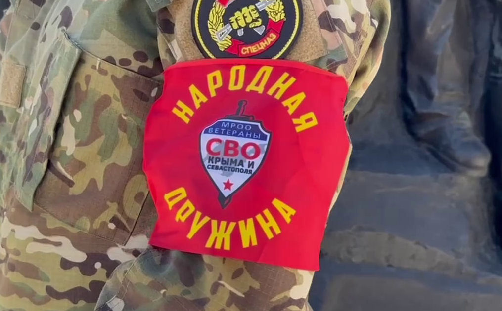Крымчан приглашают вступить в народные дружины для охраны порядка