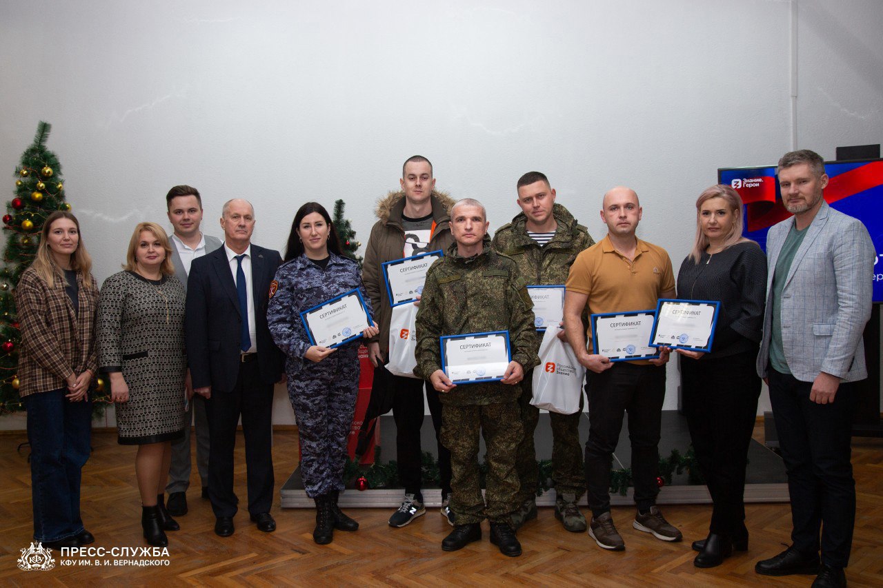 Через школу просветителя «СВОи» прошло 70 участников и ветеранов спецоперации