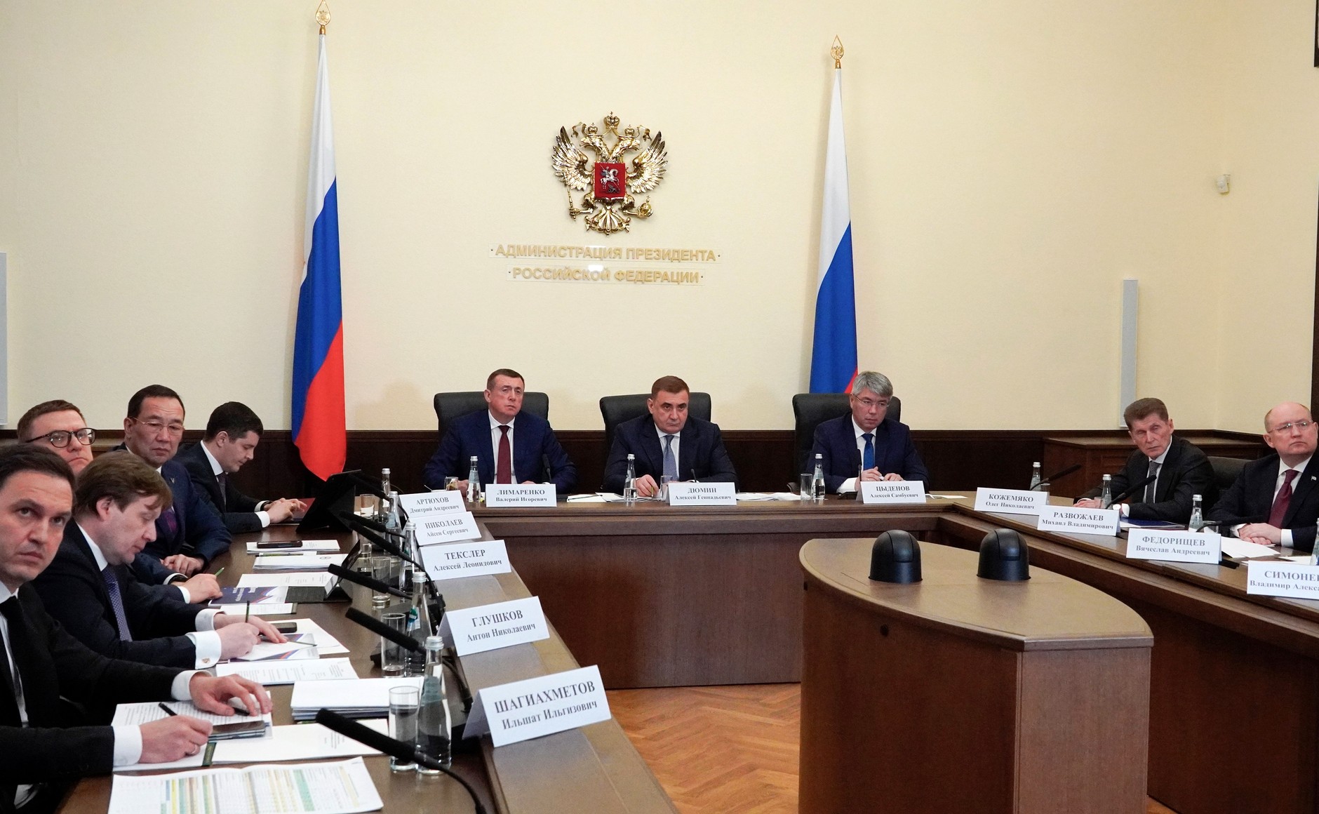 Владимир Путин провел Президиум Госсовета РФ на тему «Инфраструктура для жизни»