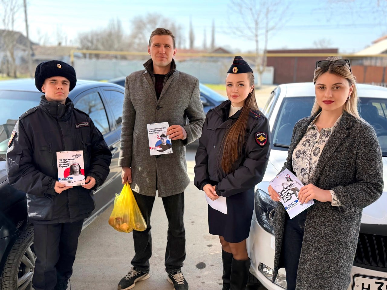 Акция по профилактике дистанционного мошенничества прошла в Джанкойском районе