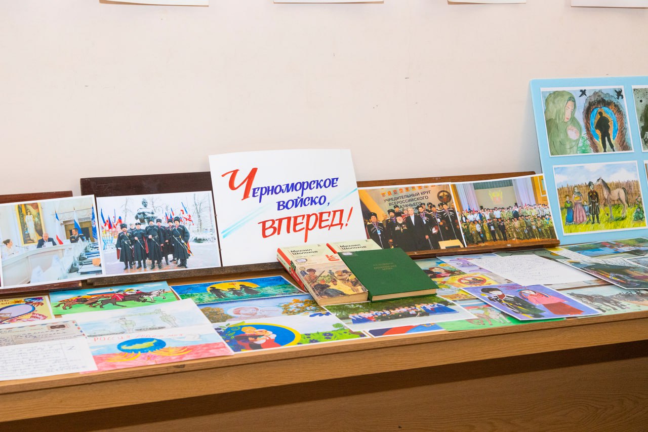 В Симферополе проходит выставка, посвящённая созданию Черноморского казачьего войска