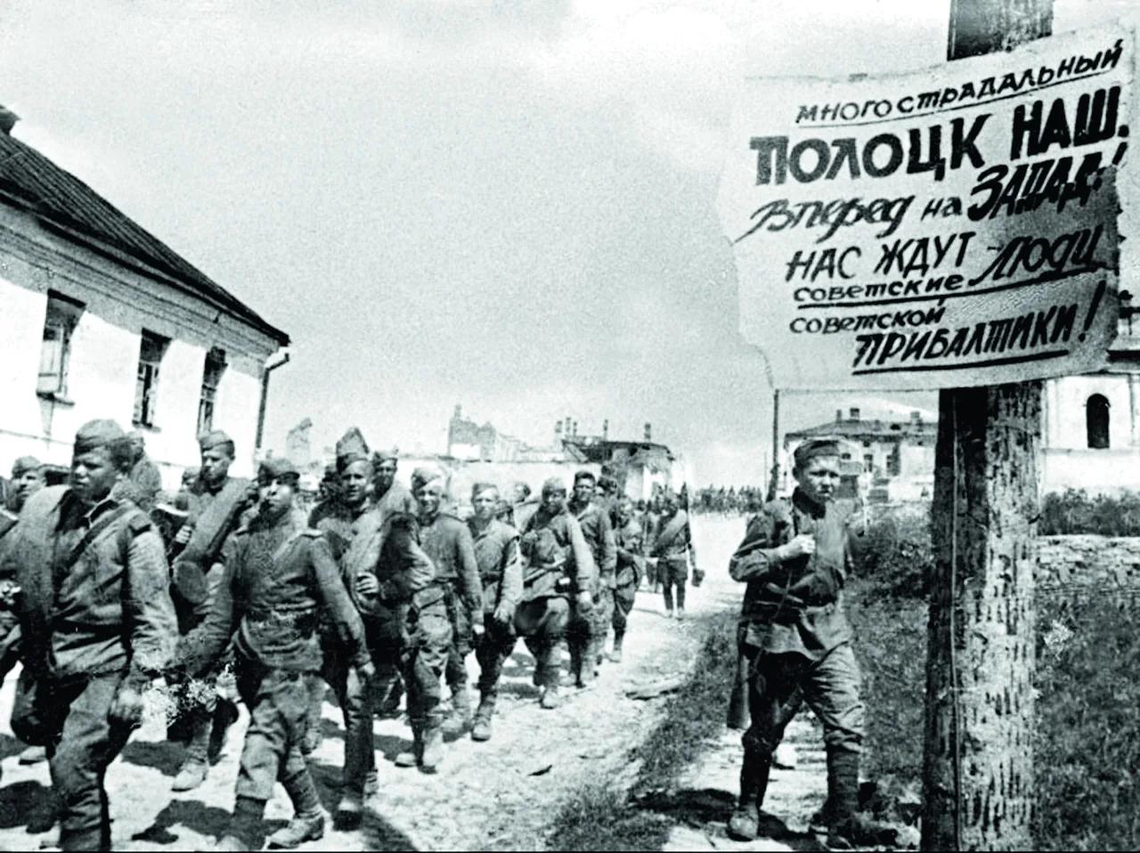 Операция «Багратион»: как Красная армия громила немцев