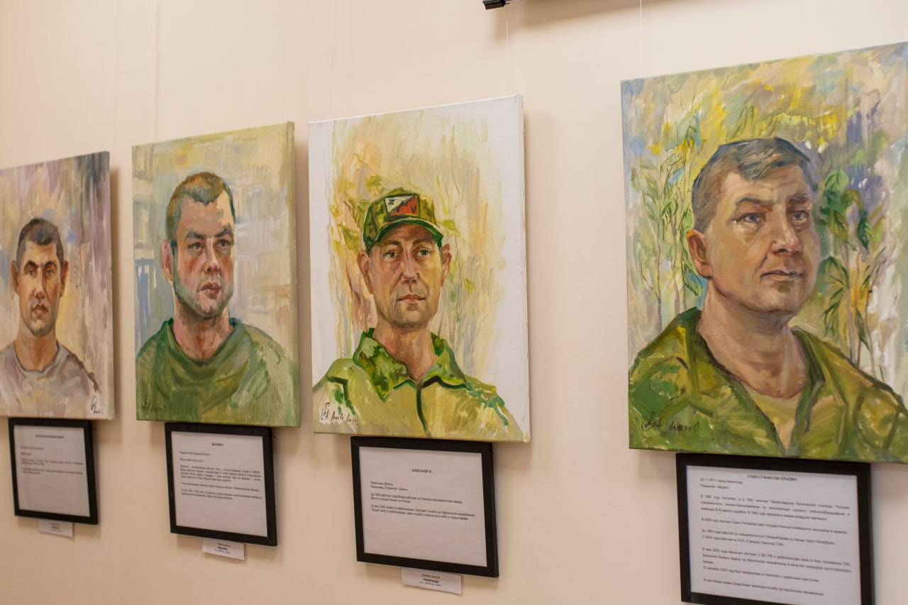В Симферополе открылась выставка портретов героев СВО