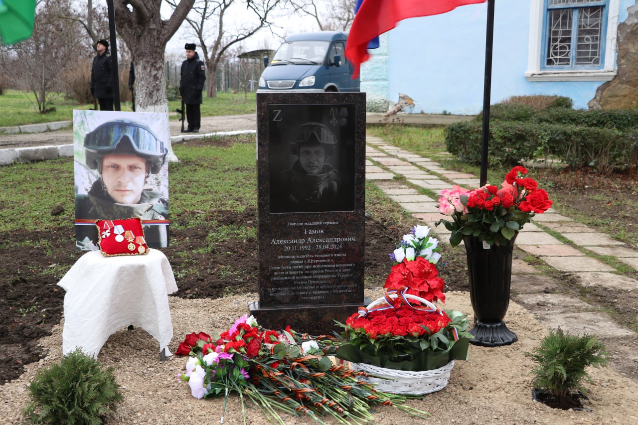 В Феодосии установили памятный знак герою СВО