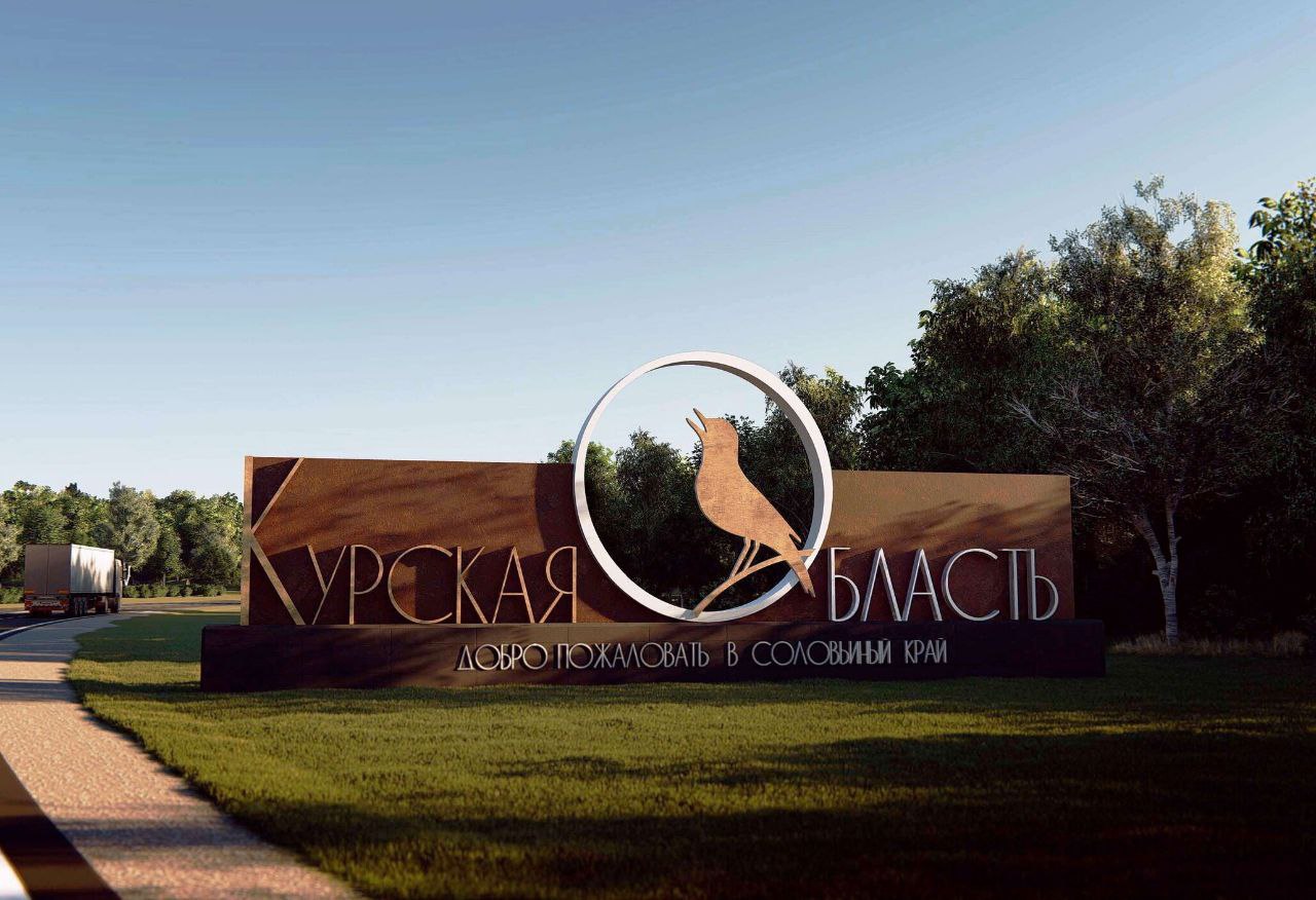 Потеря войск и территорий: что говорят западные СМИ  о последствиях провала ВСУ в Курской области