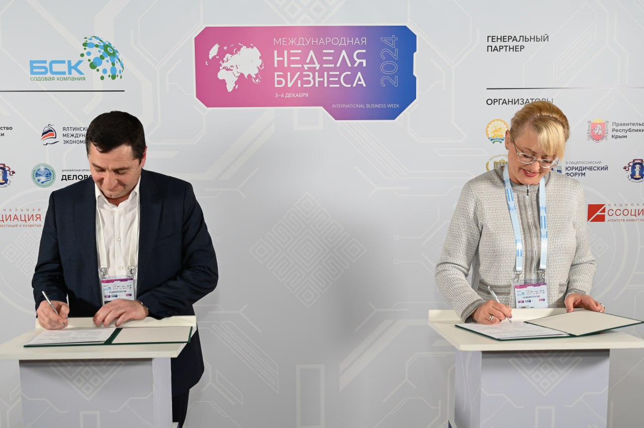 На ЯМЭФ в Уфе подписали 9 соглашений на сумму более 37 млрд рублей