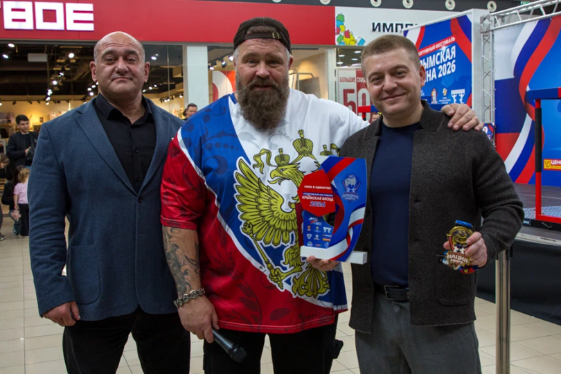 Более 200 атлетов приняли участие в фестивале силачей в Симферополе