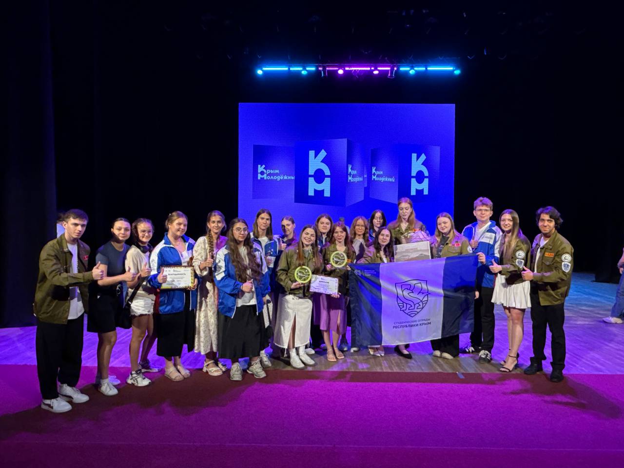 В Крыму наградили победителей Премии «Крым Молодёжный»
