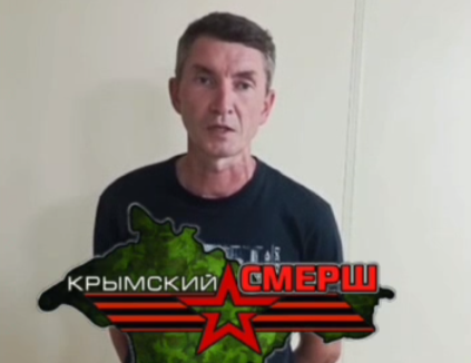 В Сакском районе поймали ждуна, угрожавшего россиянам насилием