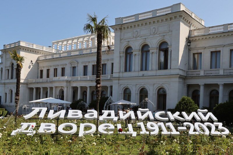 «Письма императору», выставка, поздравления: Ливадийский дворец отмечает 30-летие музея