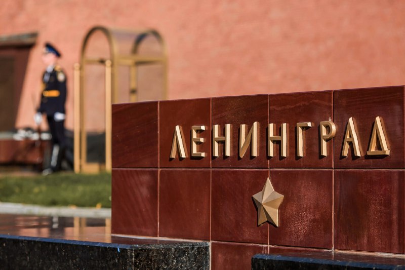 Аксёнов поздравил крымчан с Днём полного освобождения Ленинград