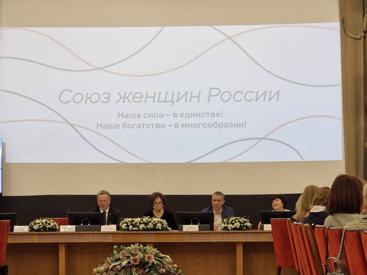 Защита от мужей-тиранов, помощь женам бойцов СВО и создание женсоветов: чем в Крыму занимается крупнейшая в России женская организация 