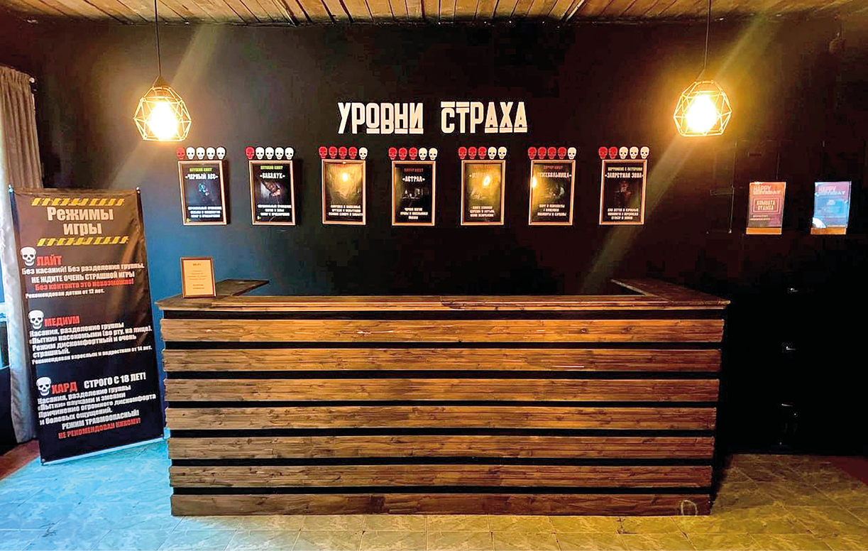 "Пытка" насекомыми и в гробу без дискомфорта: корреспонденты «Крымской газеты» побывали на хоррор-квесте