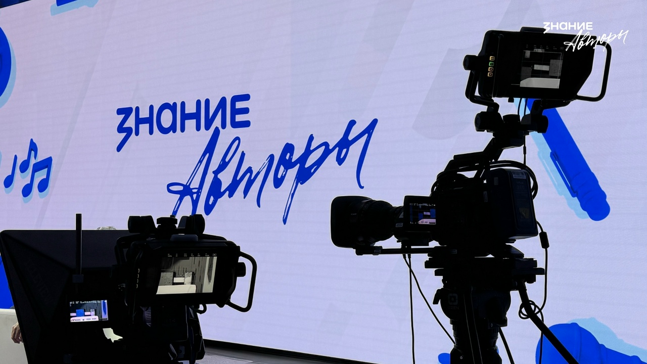 Школьник из Крыма стал самым юным участником конкурса Знание.Авторы