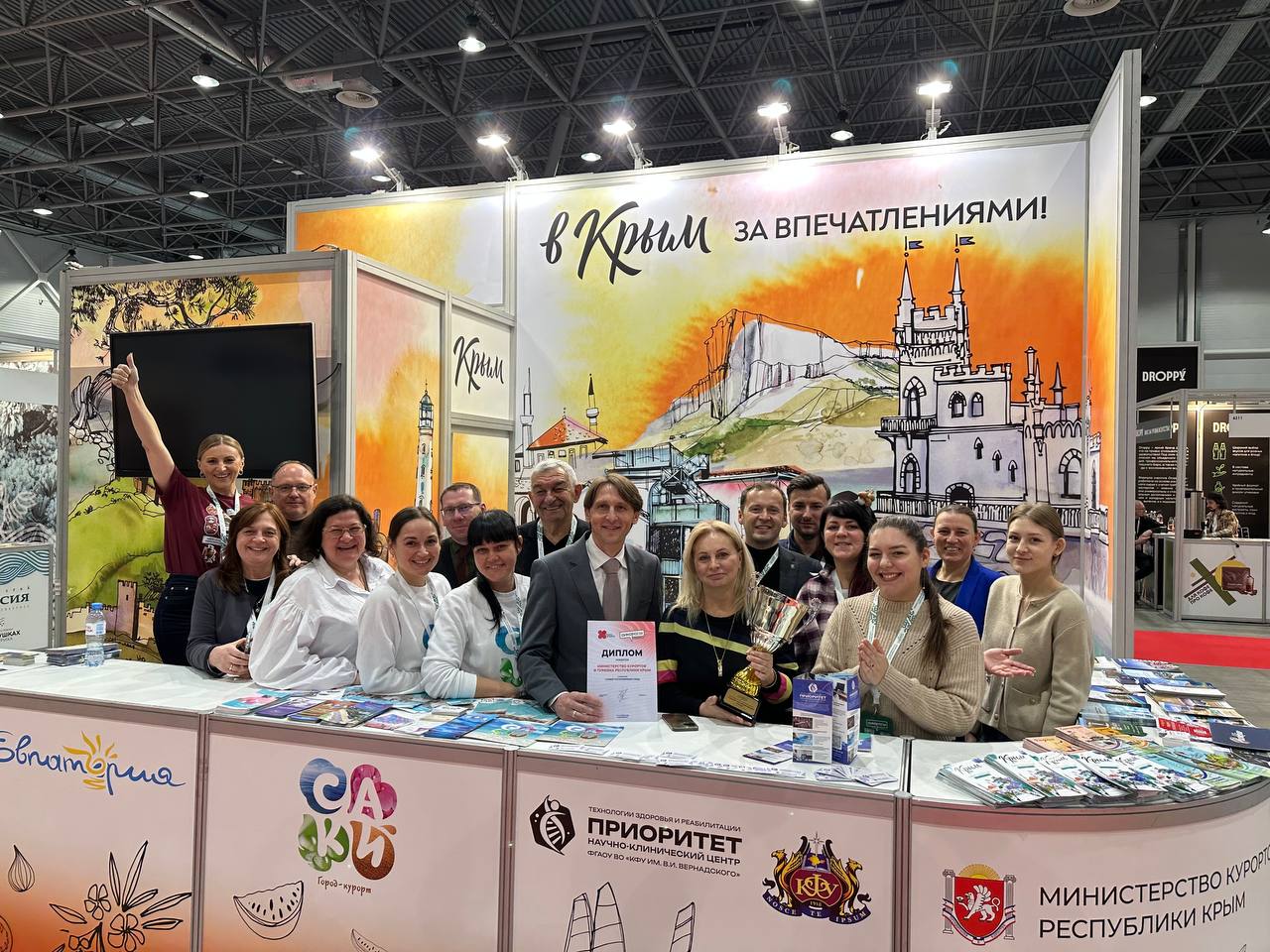 Крымчан признали самыми гостеприимными 