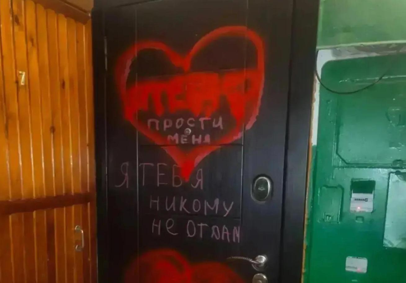Эмоциональная керчанка разрисовала подъезд любовными посланиями и получила штраф