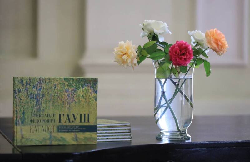 В Симферополе презентовали каталог произведений Александра Гауша