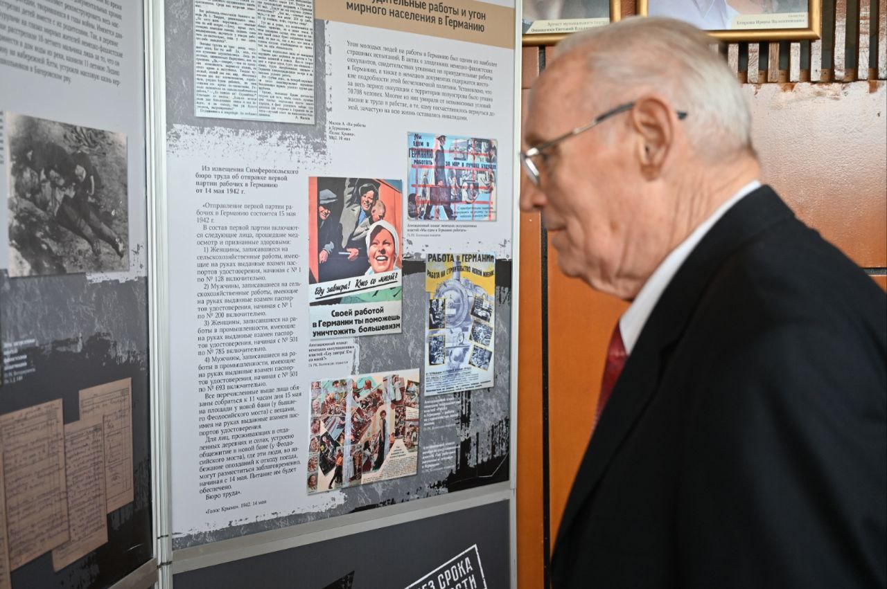 В Крыму впервые показали уникальные документы